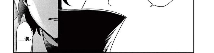 她的影子英雄漫画-图8