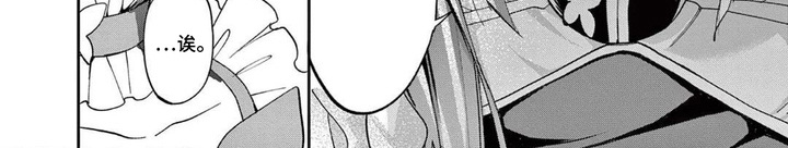 她的影子英雄漫画-图7
