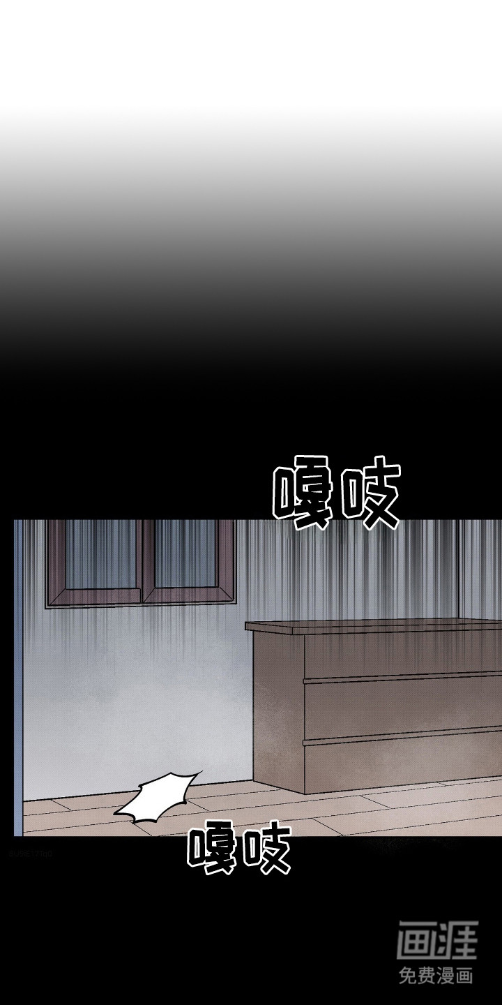 他的暗室第1话图