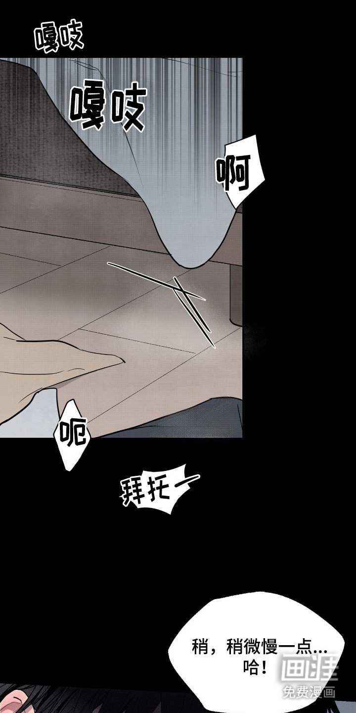 他的暗室 第1话 第1页