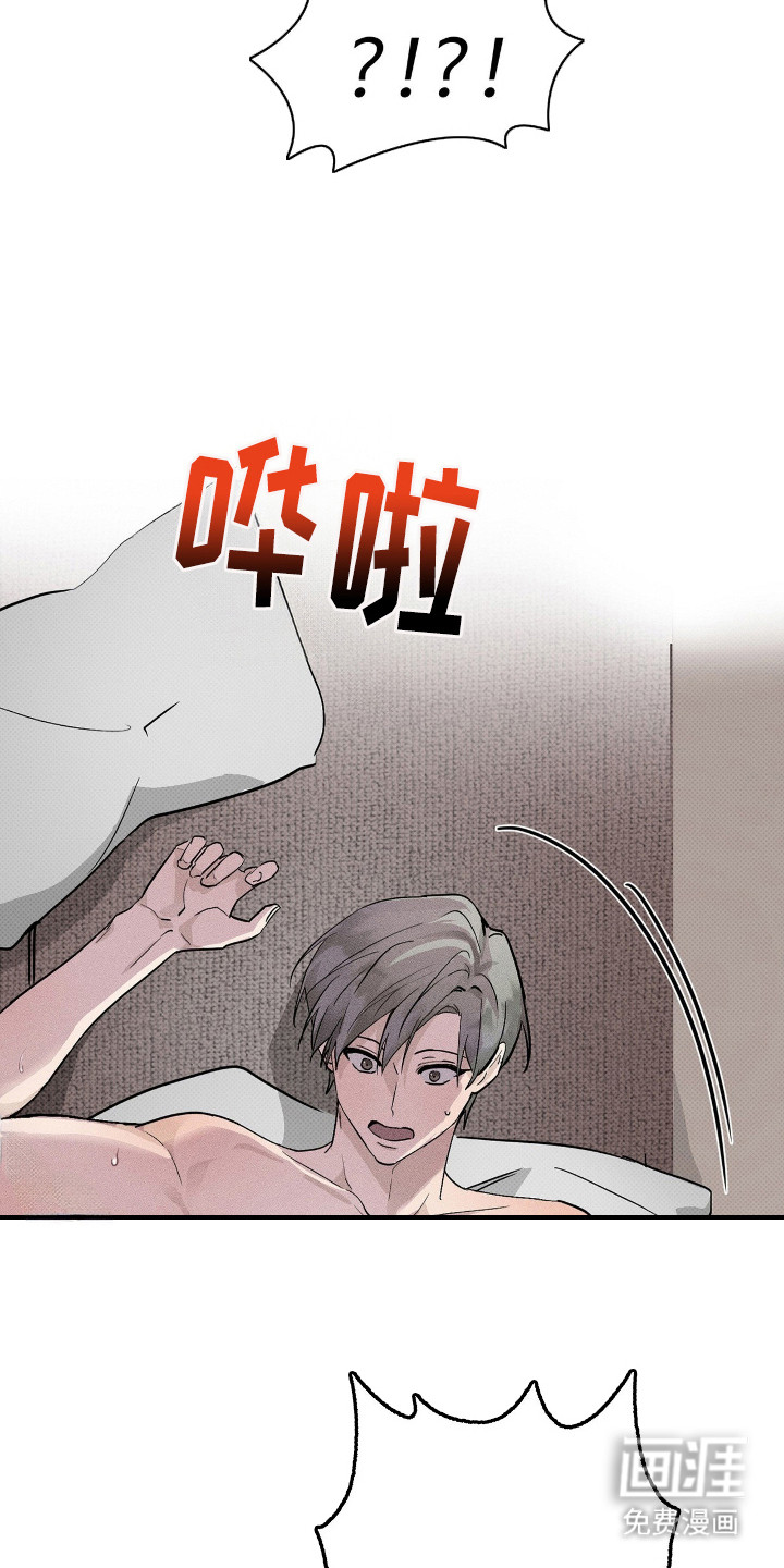 他的暗室 第1话 第6页