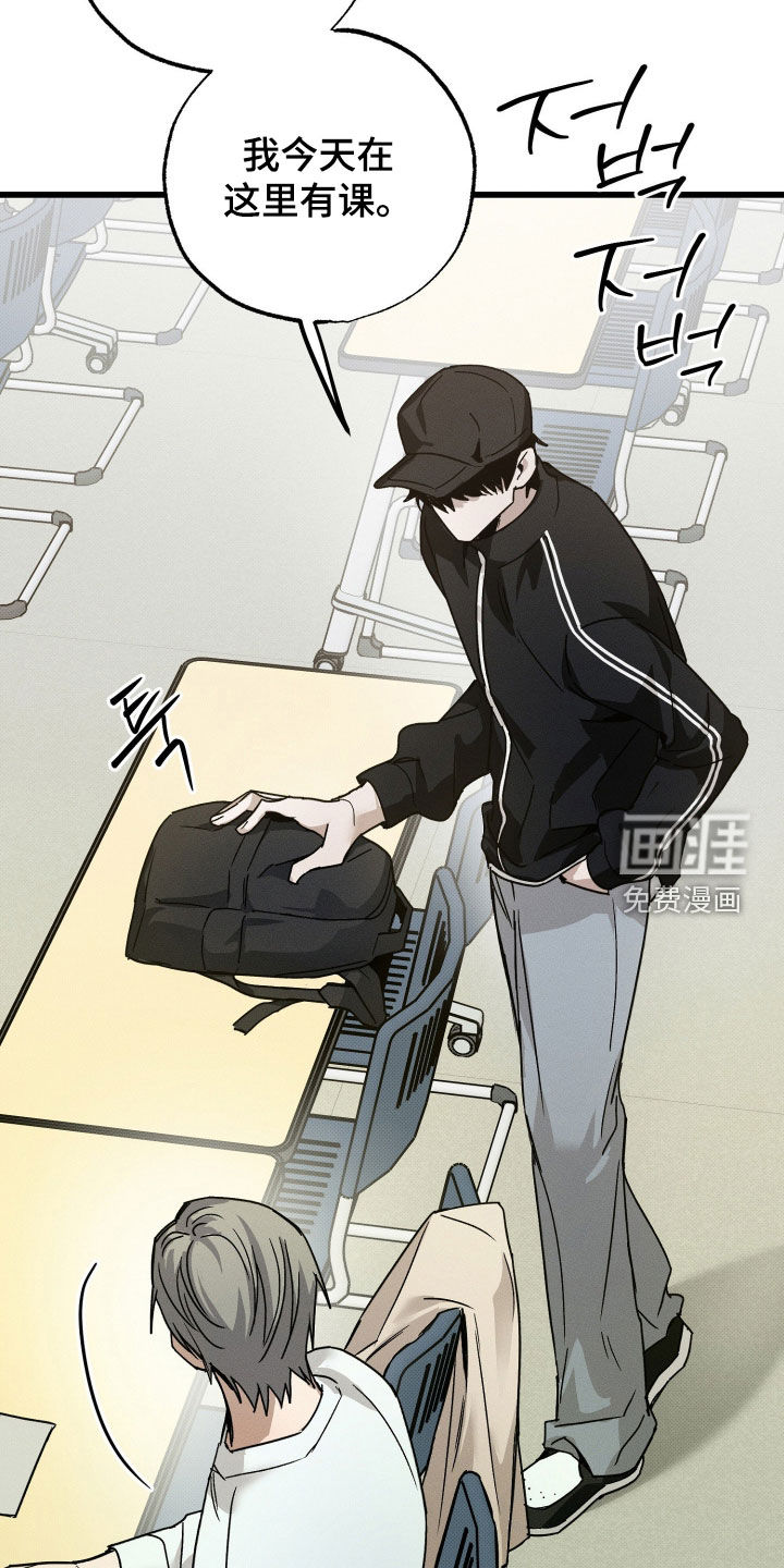 他的暗室漫画-图4