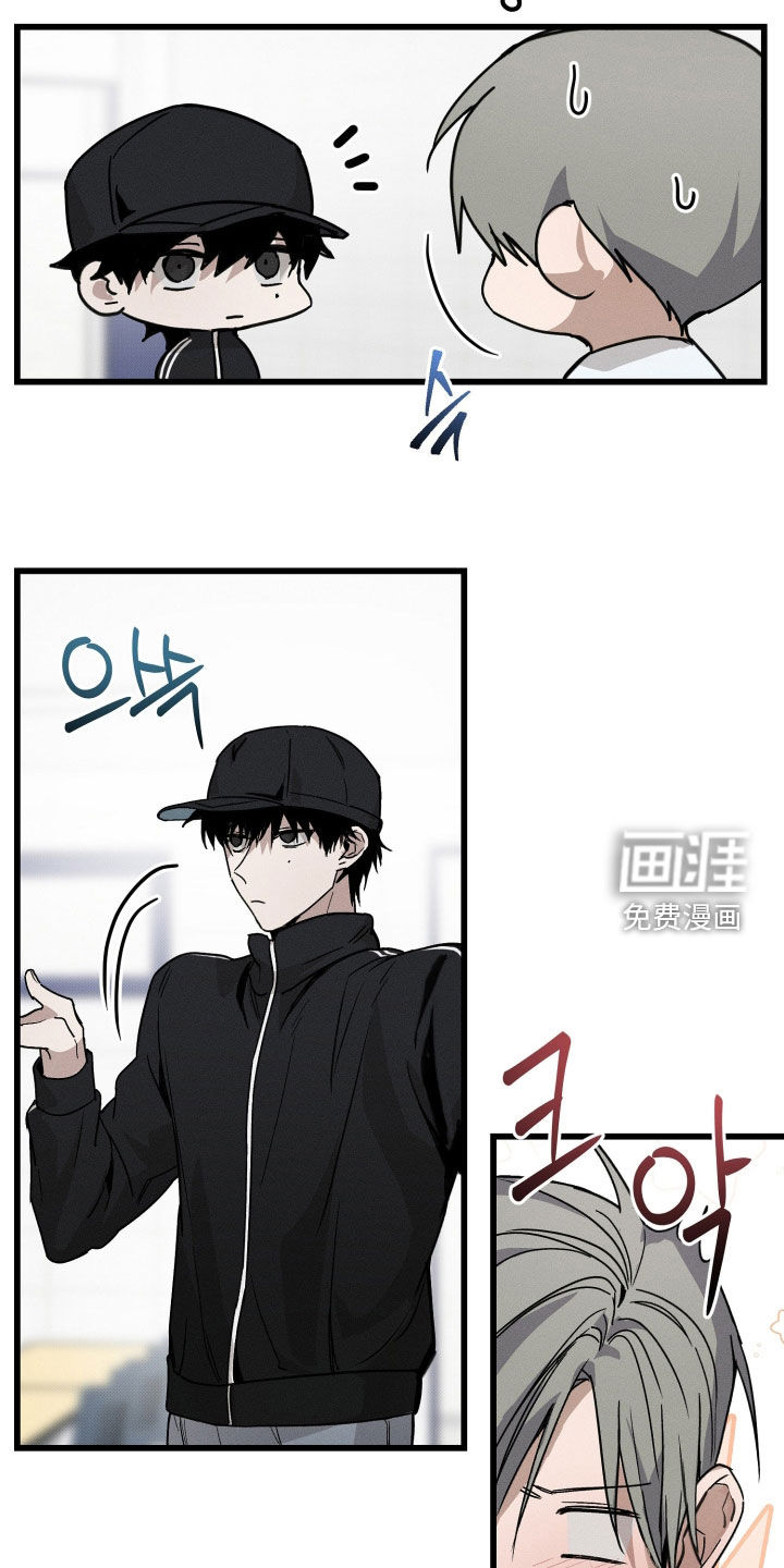 他的暗室漫画-图9