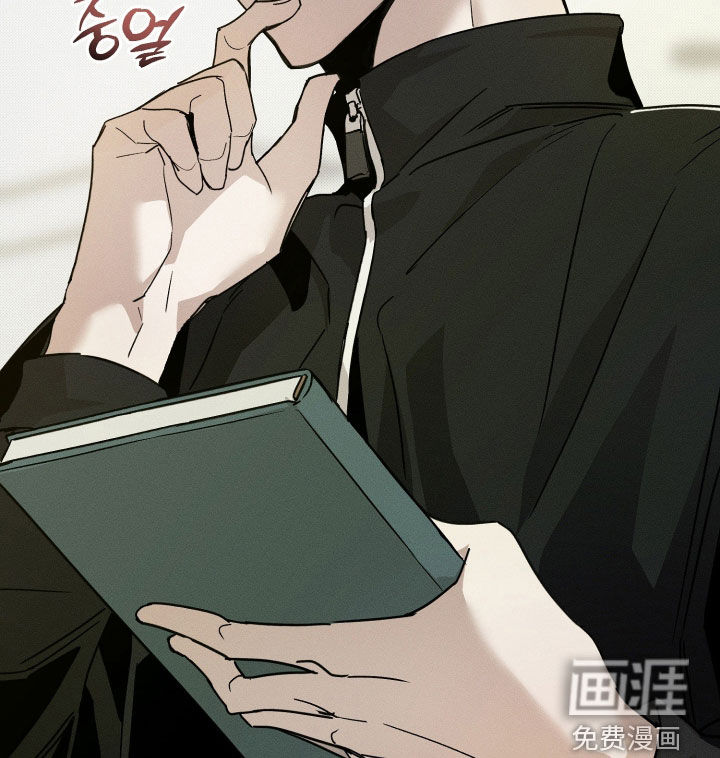 他的暗室漫画-图17