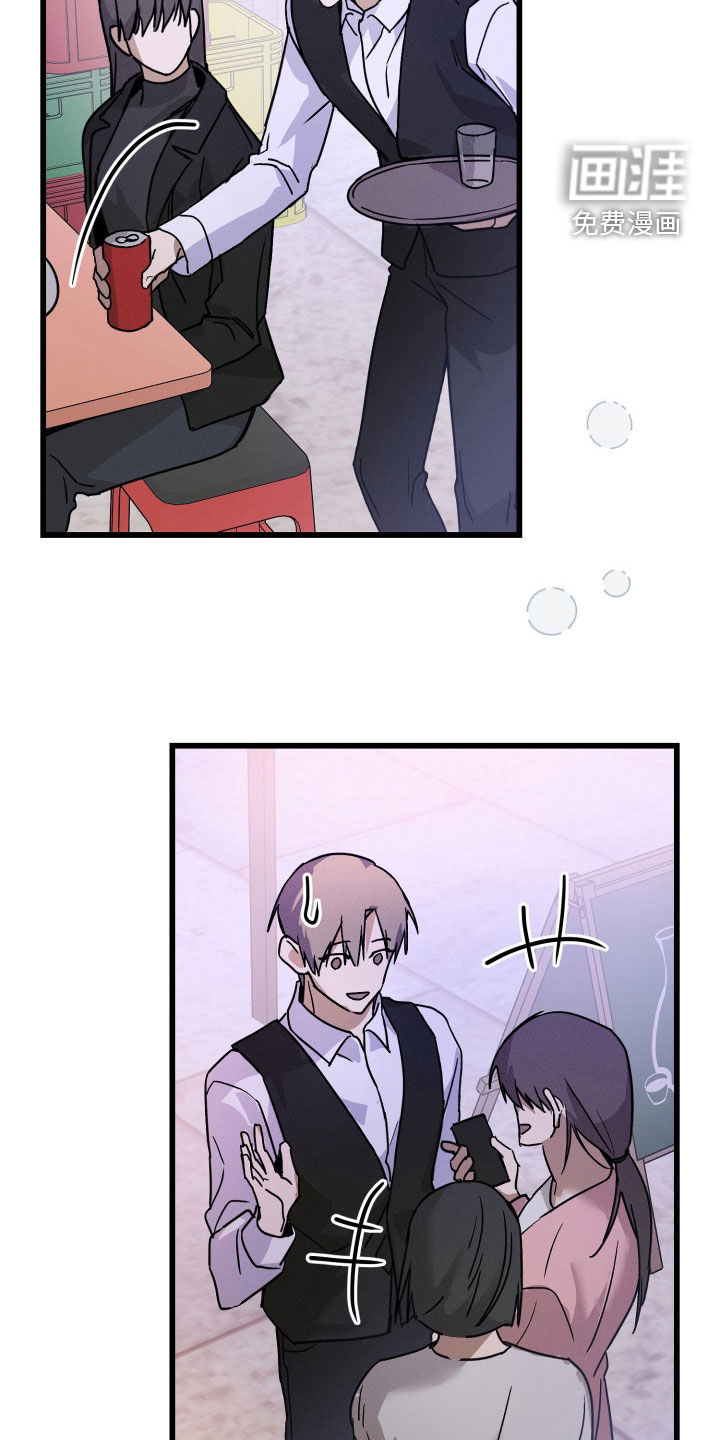 他的暗室漫画-图14