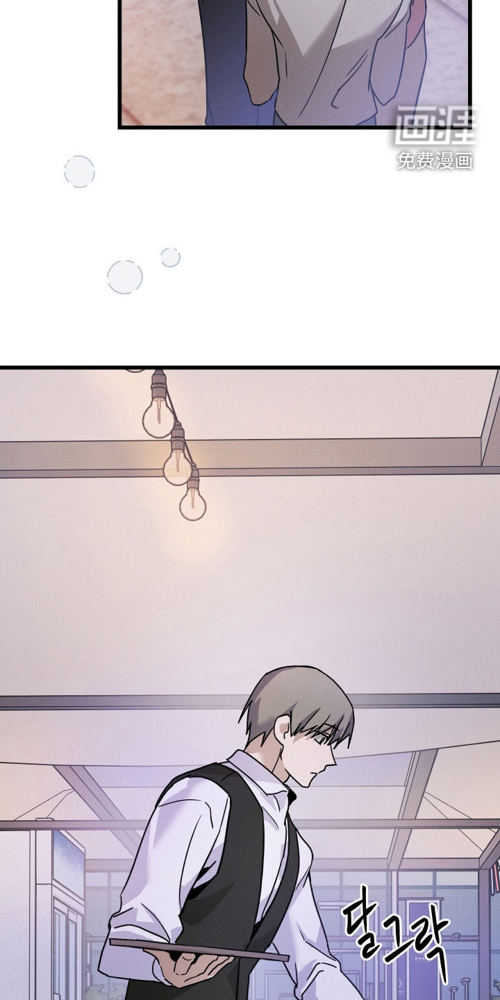 他的暗室漫画-图15