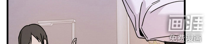 他的暗室漫画-图18