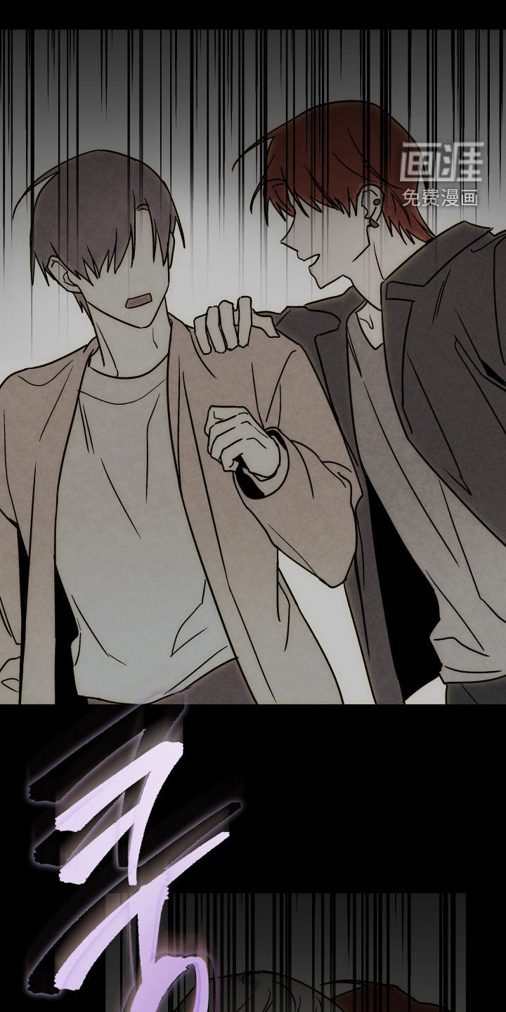 他的暗室漫画-图24