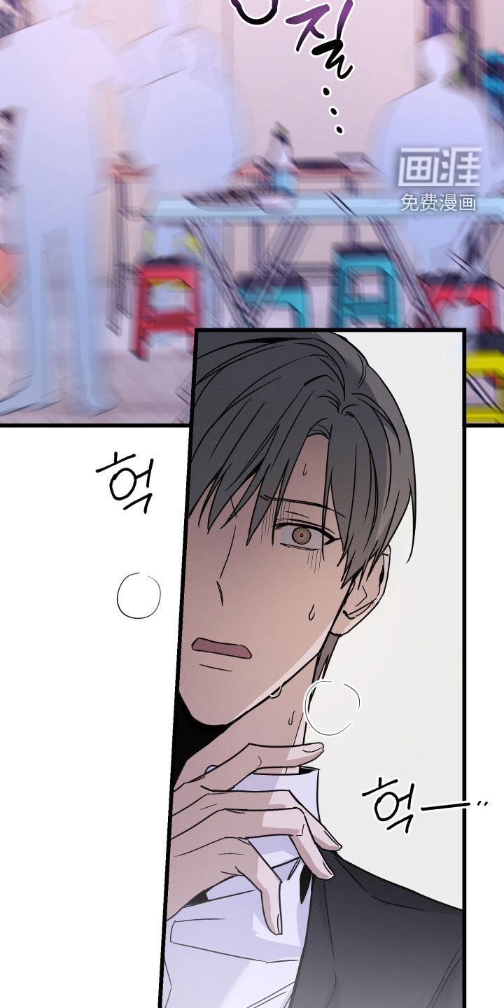 他的暗室漫画-图28