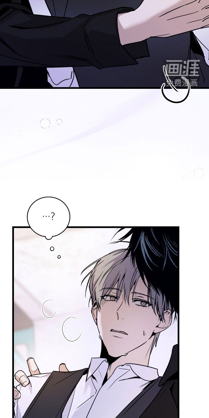 他的暗室漫画-图32