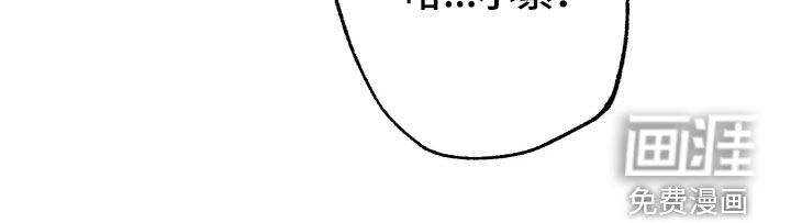 他的暗室漫画-图35