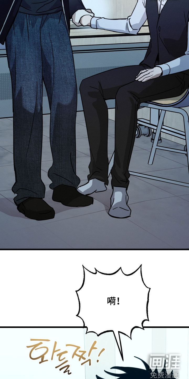 他的暗室漫画-图13