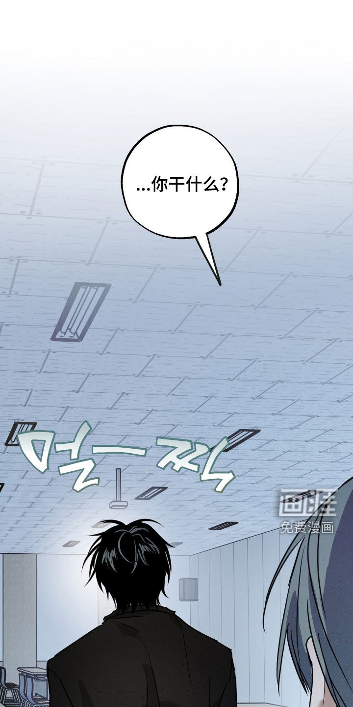 他的暗室漫画-图22