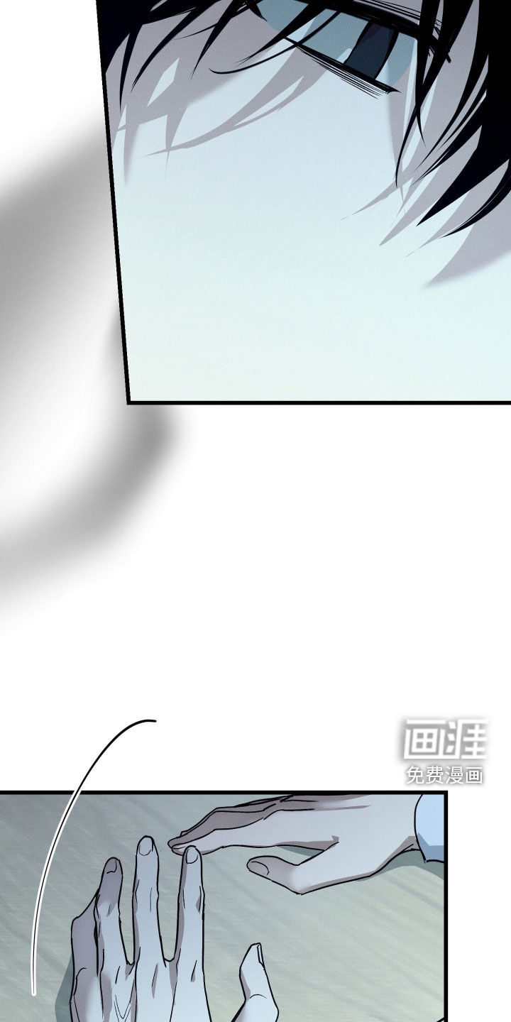 他的暗室漫画-图31