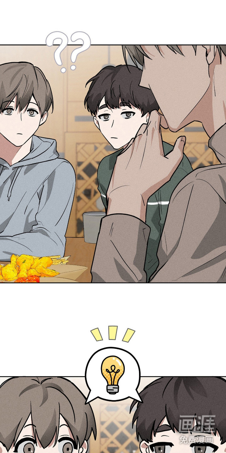 他的暗室第2话图