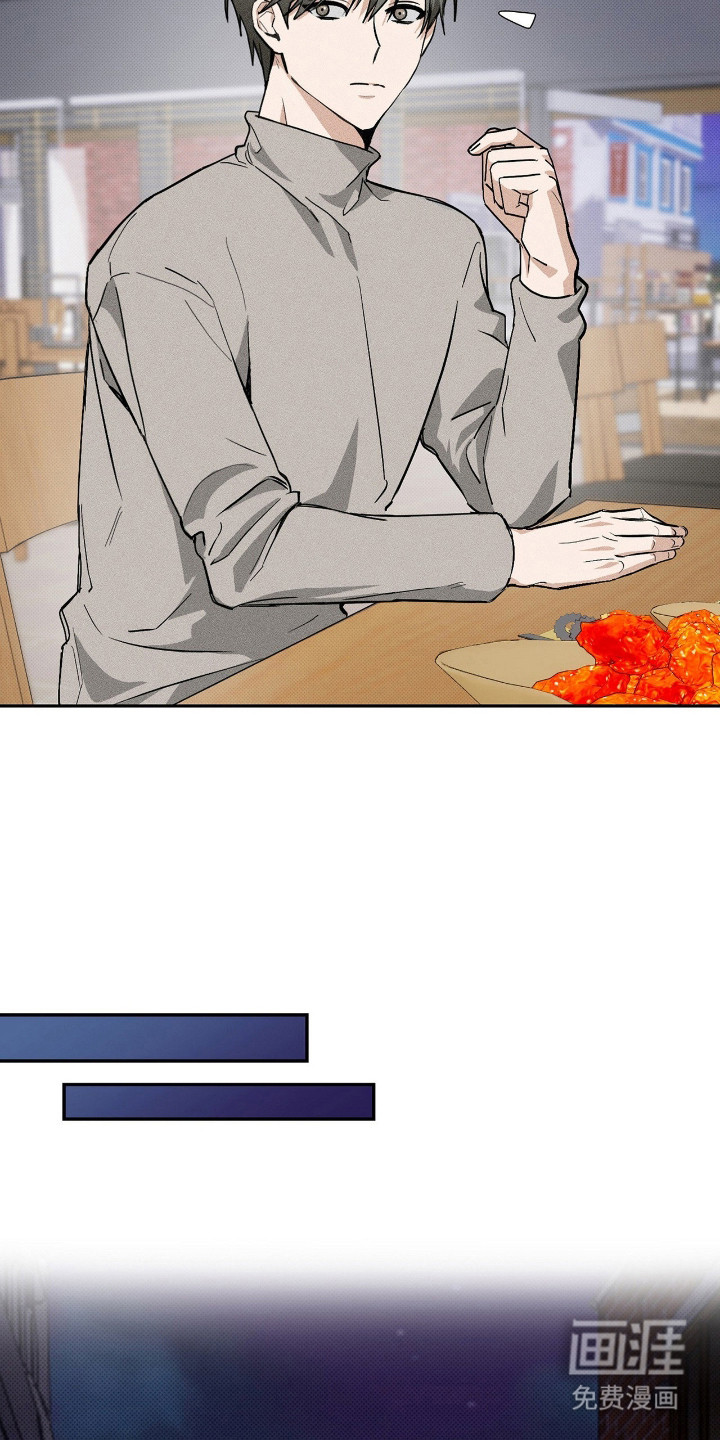 他的暗室 第2话 第2页