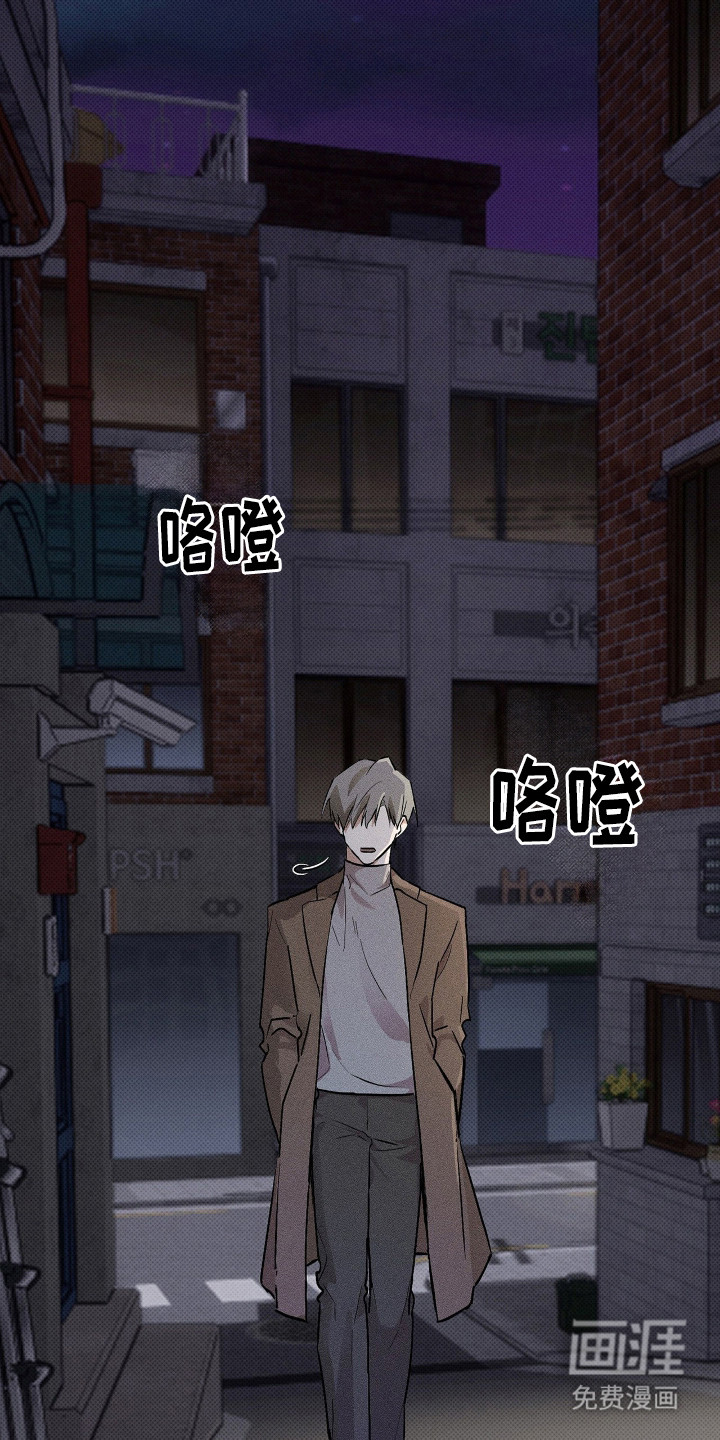 他的暗室 第2话 第3页