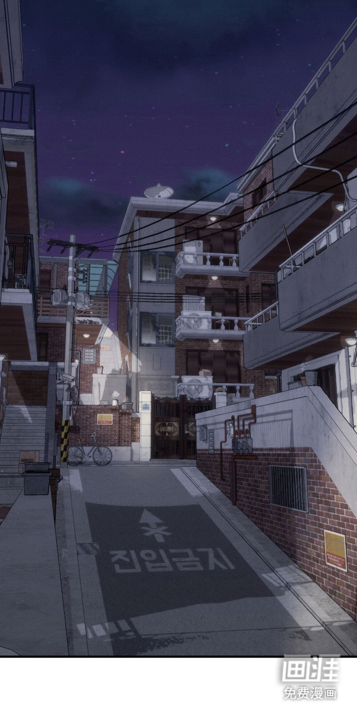 他的暗室 第2话 第7页