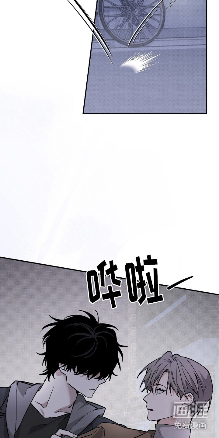 他的暗室 第2话 第21页