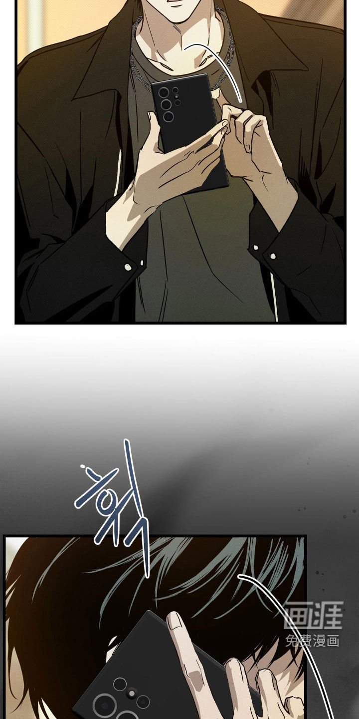 他的暗室漫画-图16