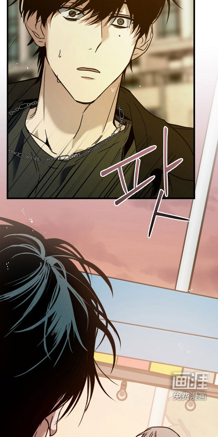 他的暗室漫画-图21