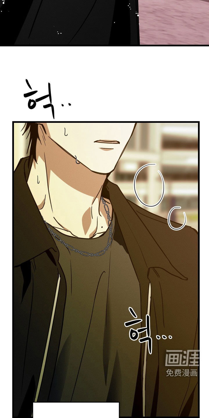 他的暗室漫画-图23