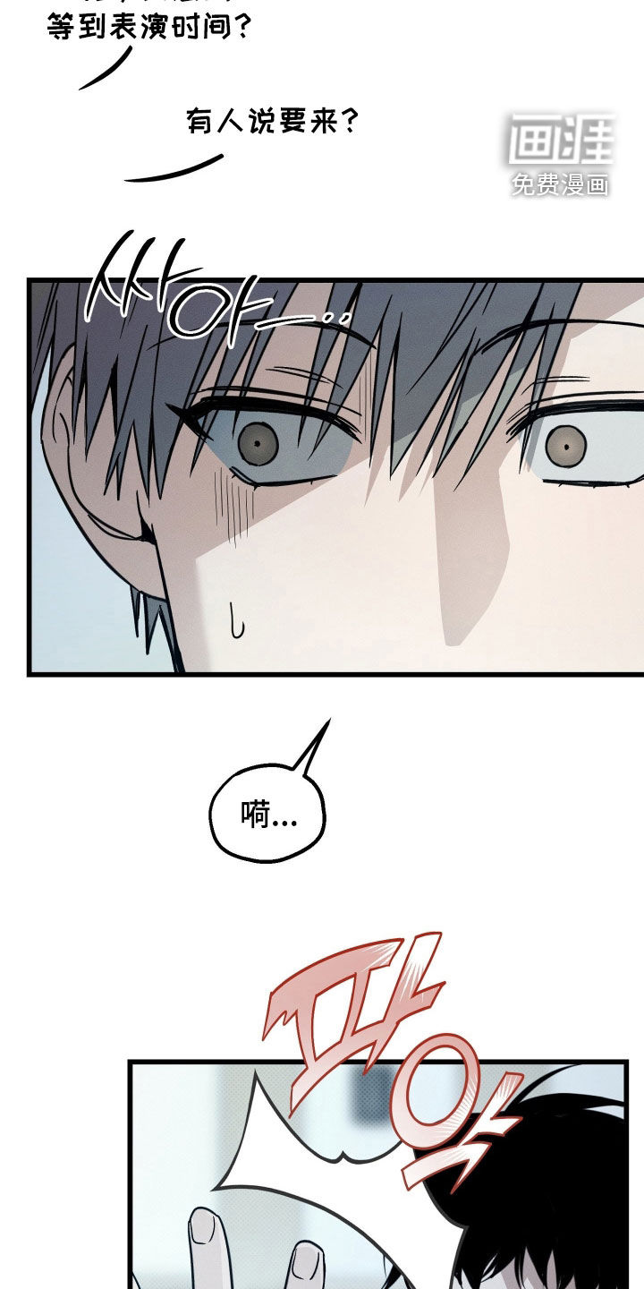 他的暗室漫画-图29