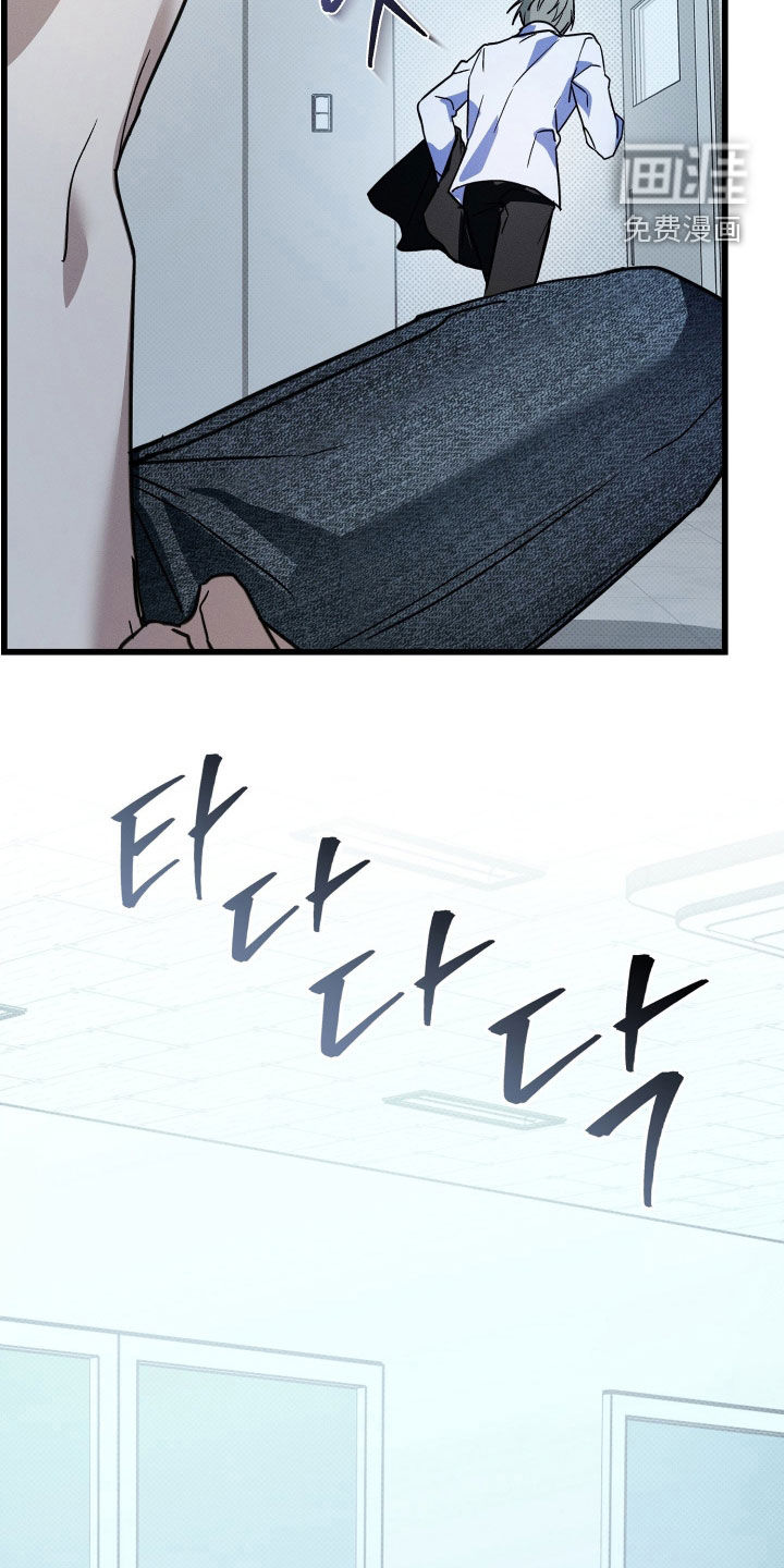 他的暗室漫画-图31