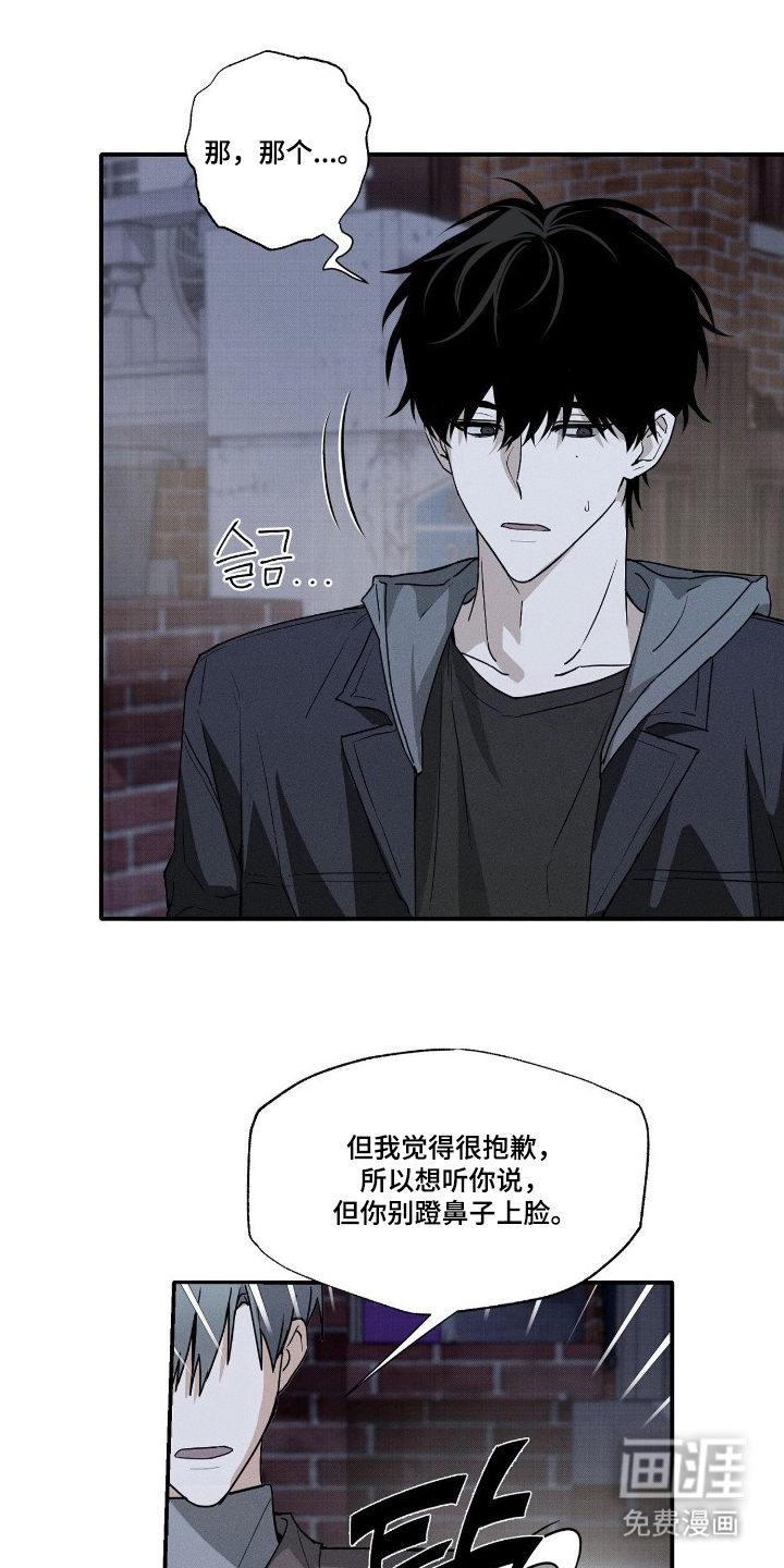 他的暗室第5话图