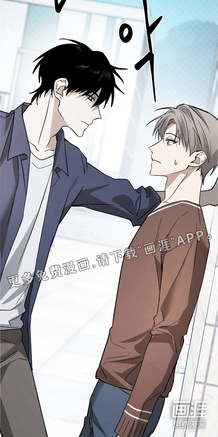 他的暗室第7话图