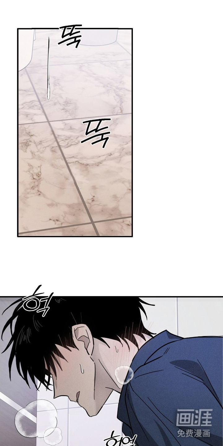 他的暗室第8话图