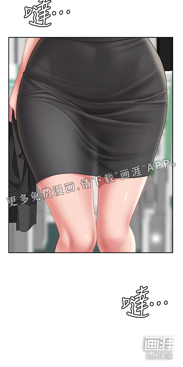 她的旧香漫画-图11