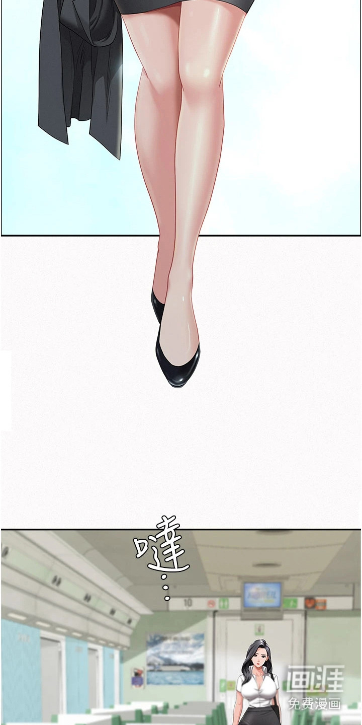 她的旧香漫画-图13