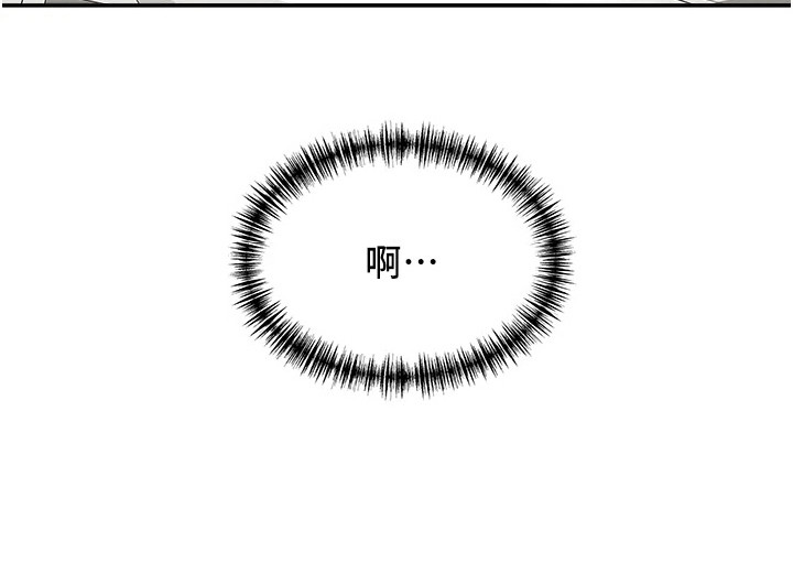 她的旧香漫画-图28