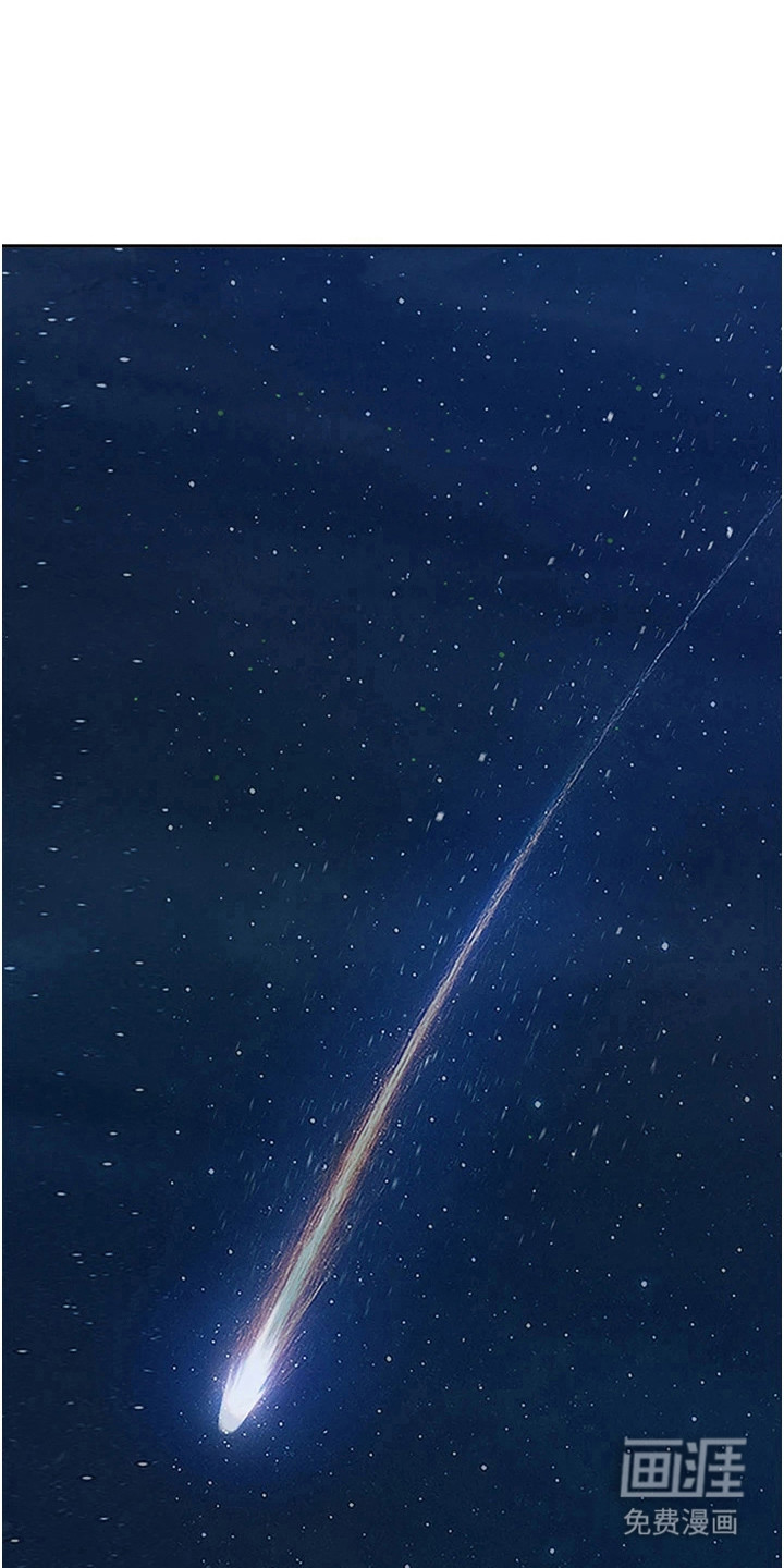 她的旧香漫画-图15