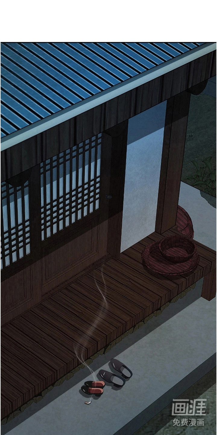 她的旧香漫画-图18