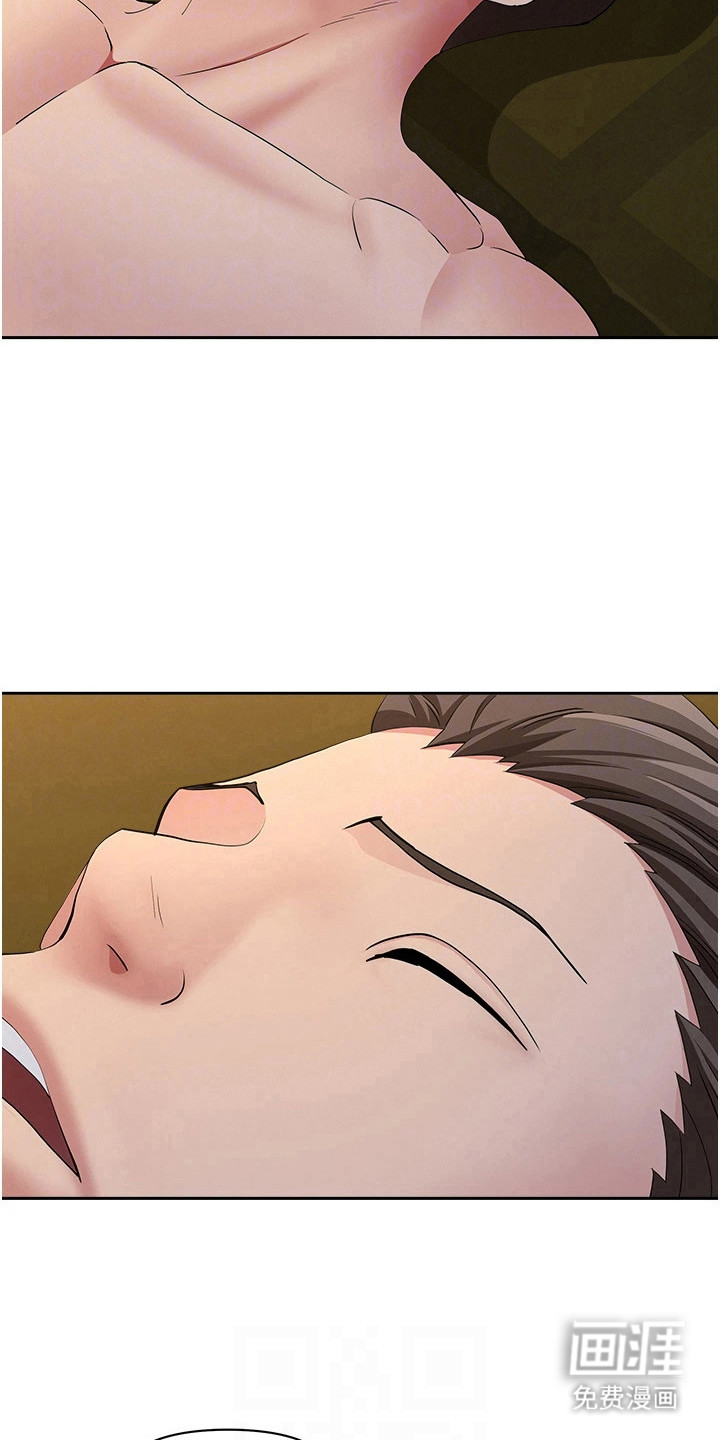 她的旧香漫画-图22