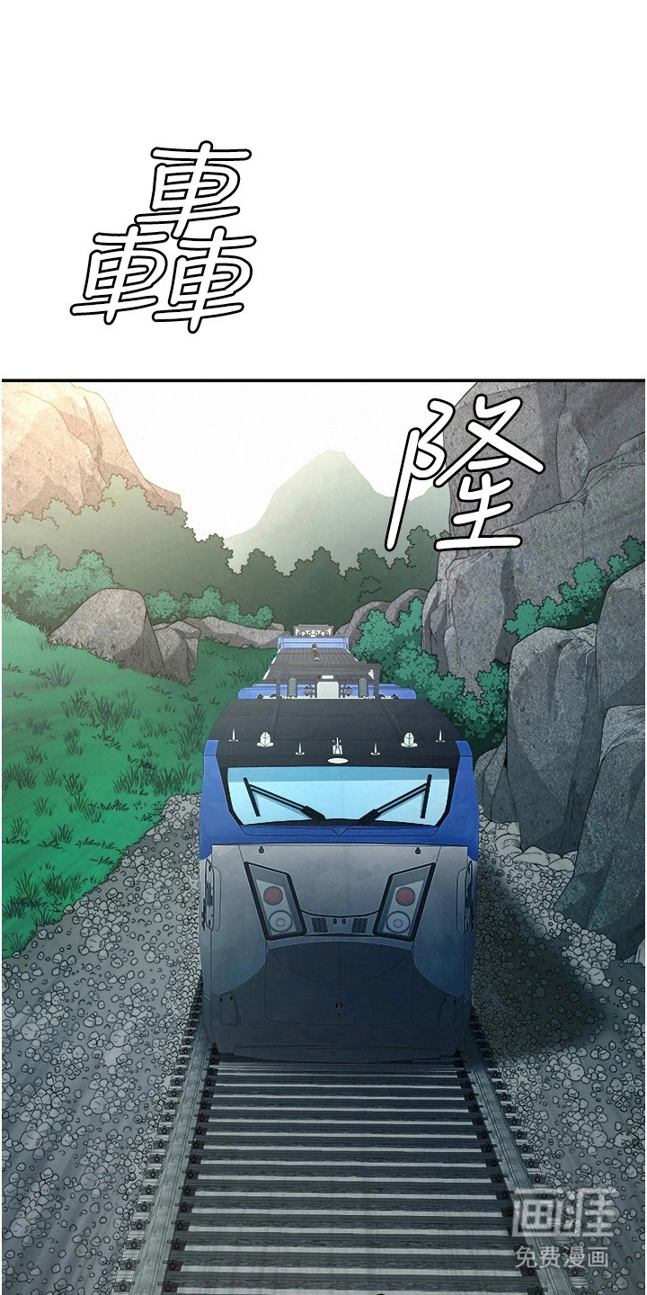 她的旧香第13话第1页