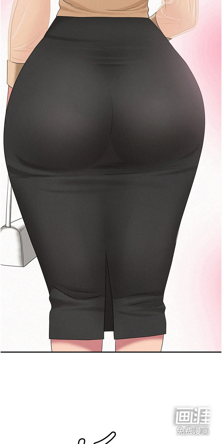 她的旧香漫画-图23