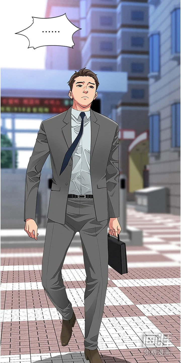 她的旧香漫画-图27