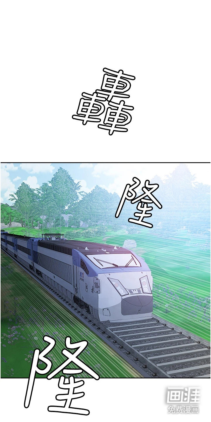 她的旧香第2话第1页