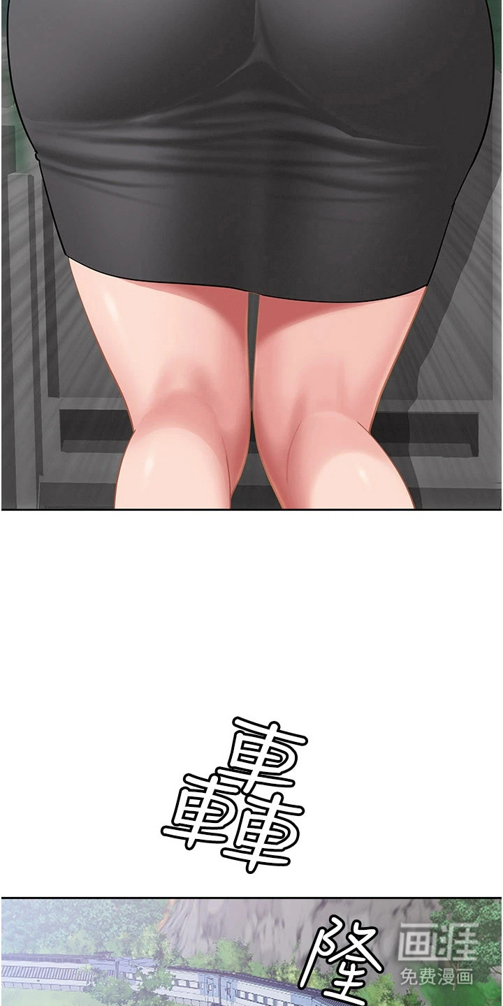 她的旧香漫画-图16