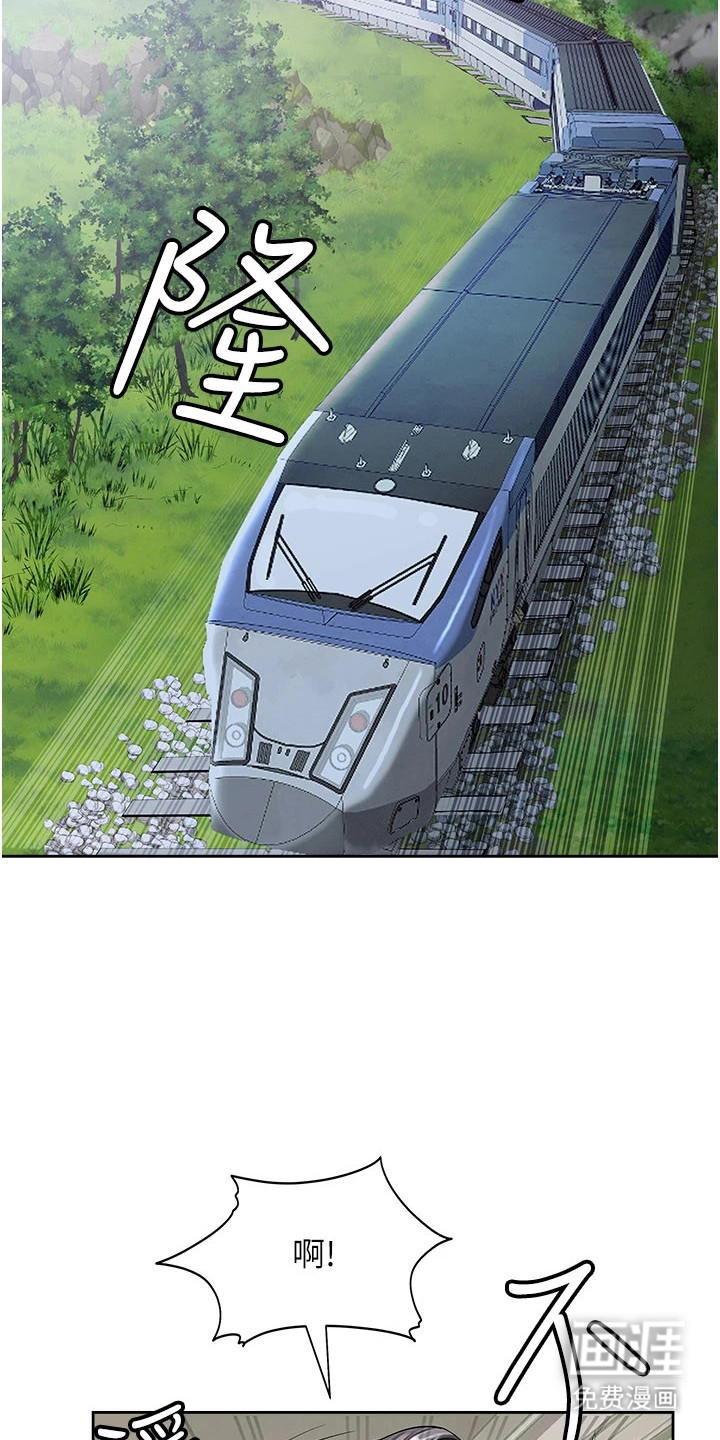 她的旧香漫画-图17
