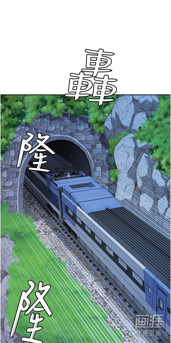 她的旧香第3话第1页