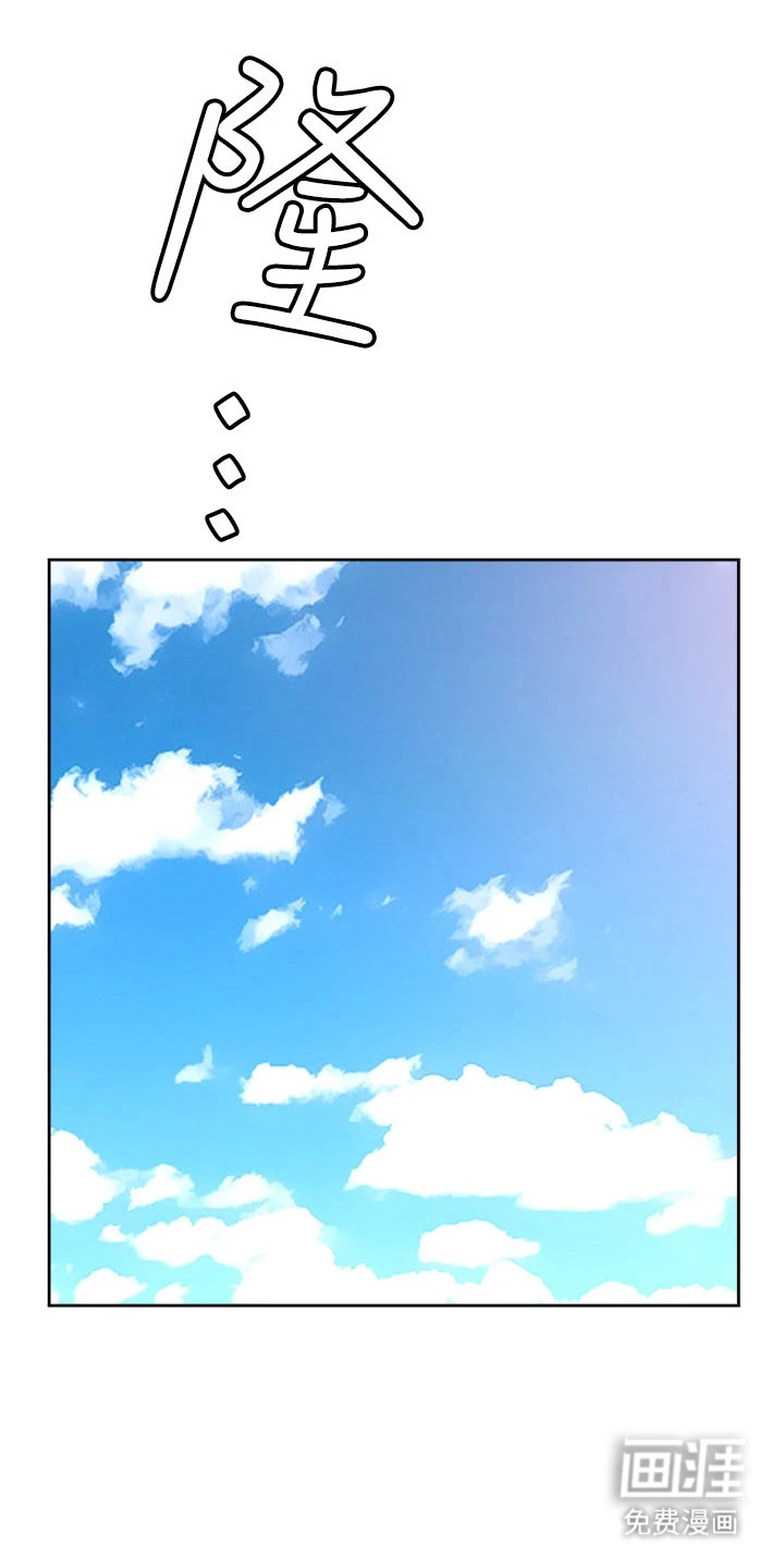 她的旧香漫画-图12