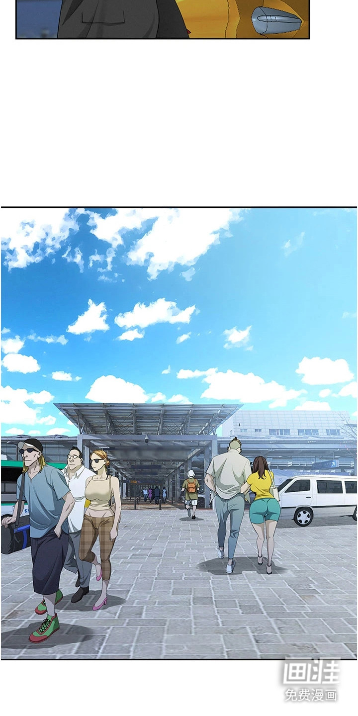 她的旧香漫画-图15