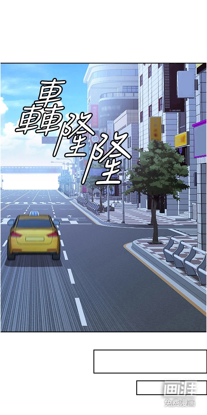 她的旧香漫画-图16