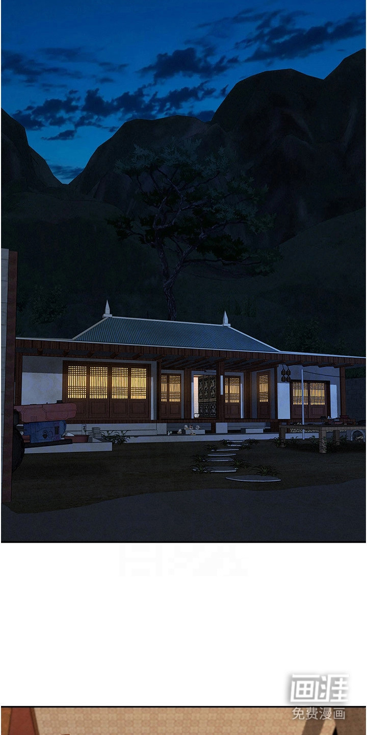 她的旧香漫画-图6