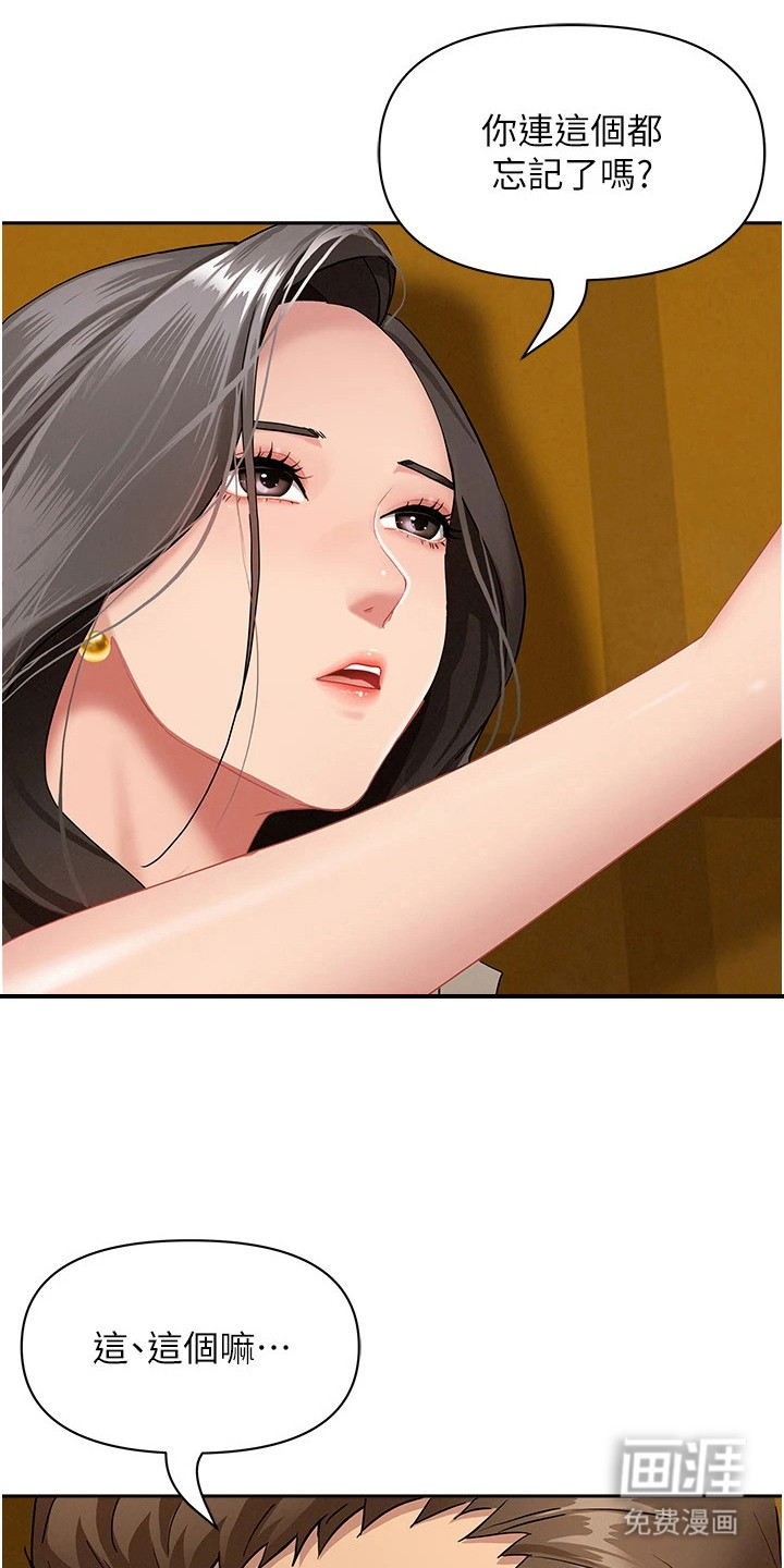 preload
