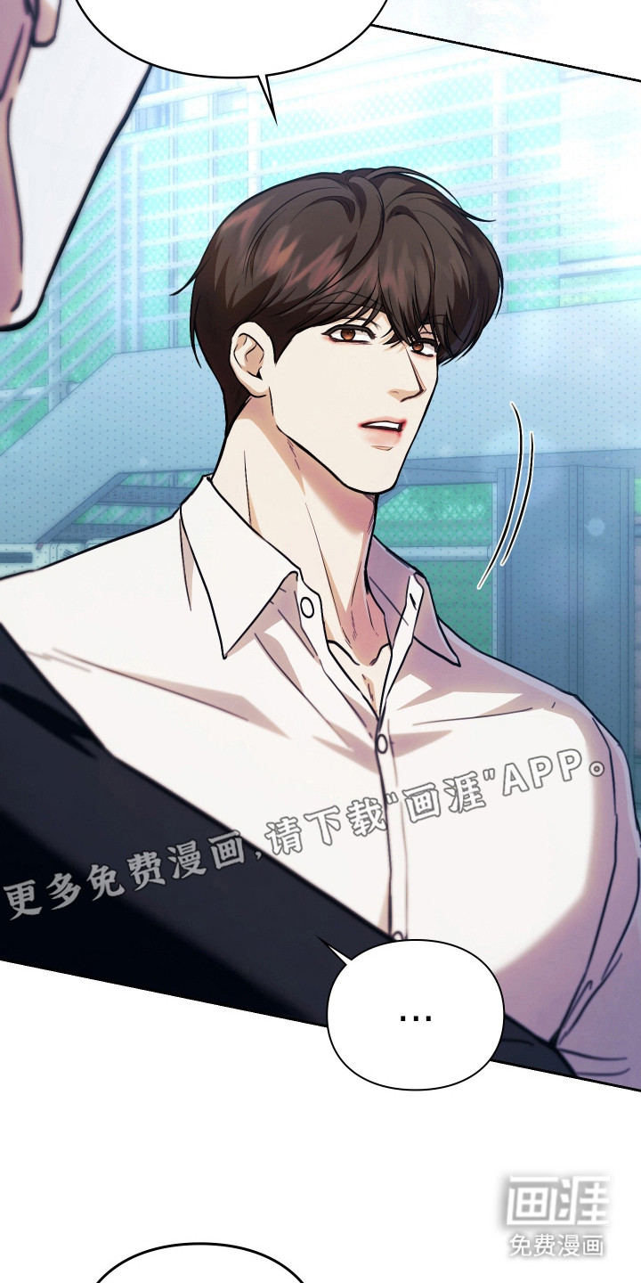 他的阴险温柔漫画-图25